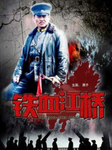 香港三级香艳西游记